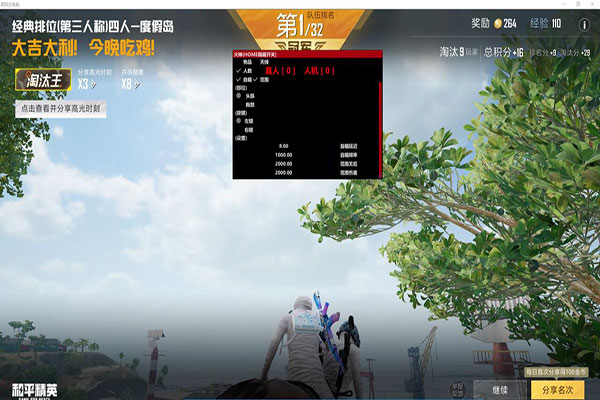 CF外挂不装透视自瞄效果